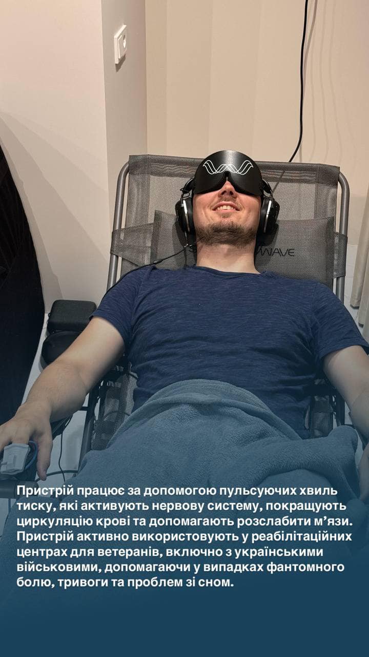 Триває сеанс